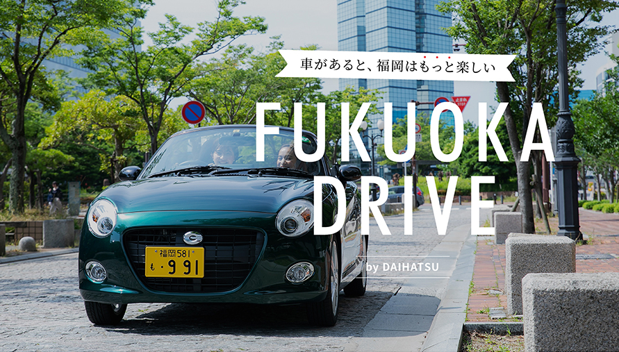 FUKUOKA DRIVE